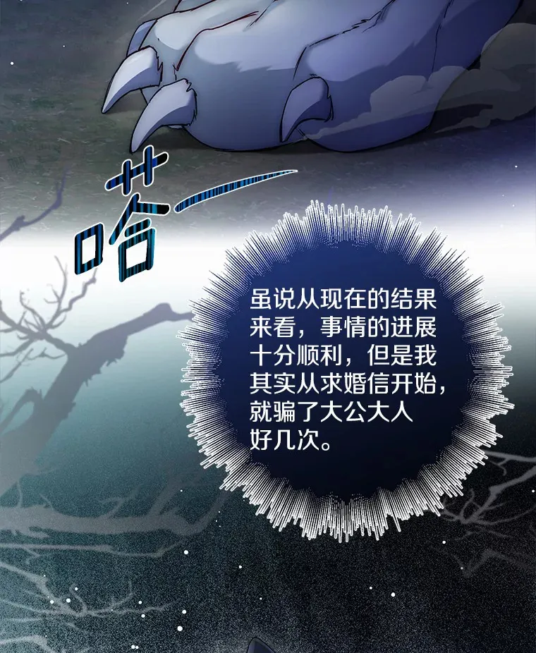 17.善意的谎言18