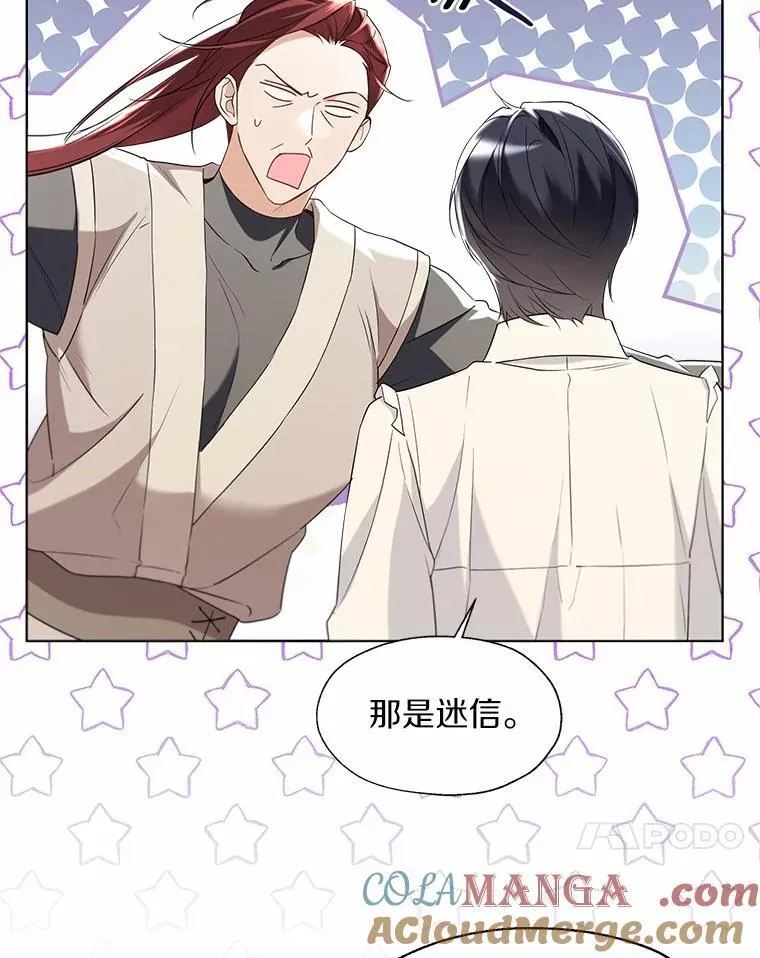 外传1.婚纱33