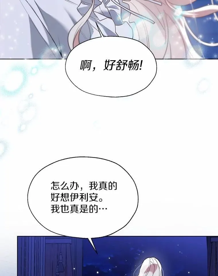 61.身份暴露65