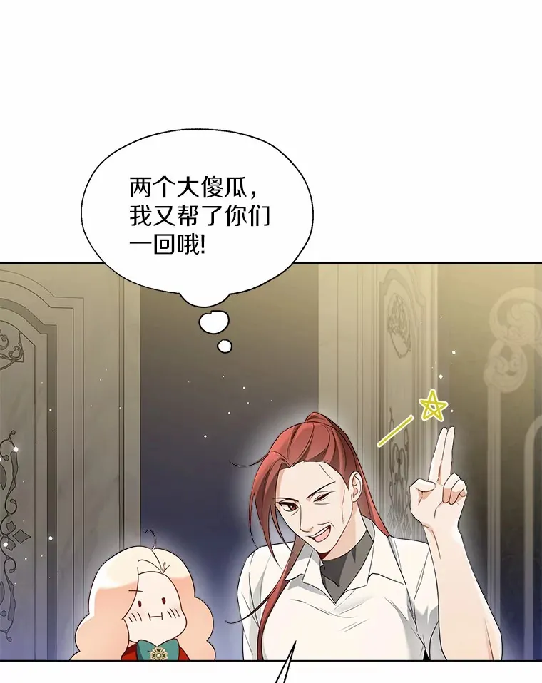 54.真实的想法66