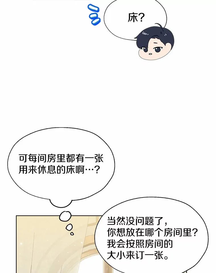 55.隐藏的风暴72