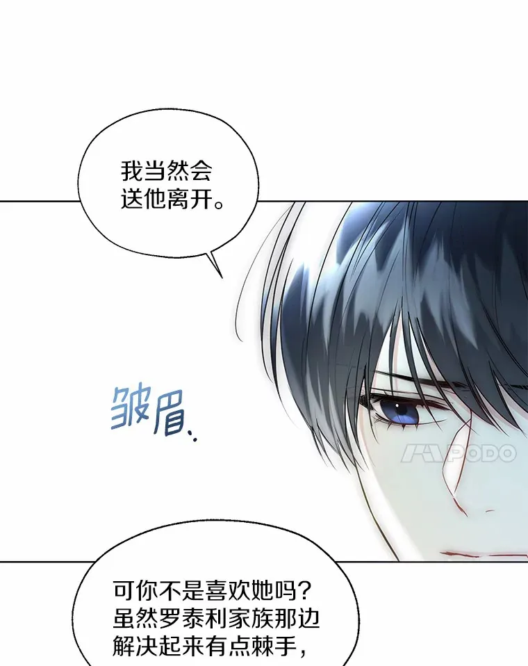 50.苦恼85