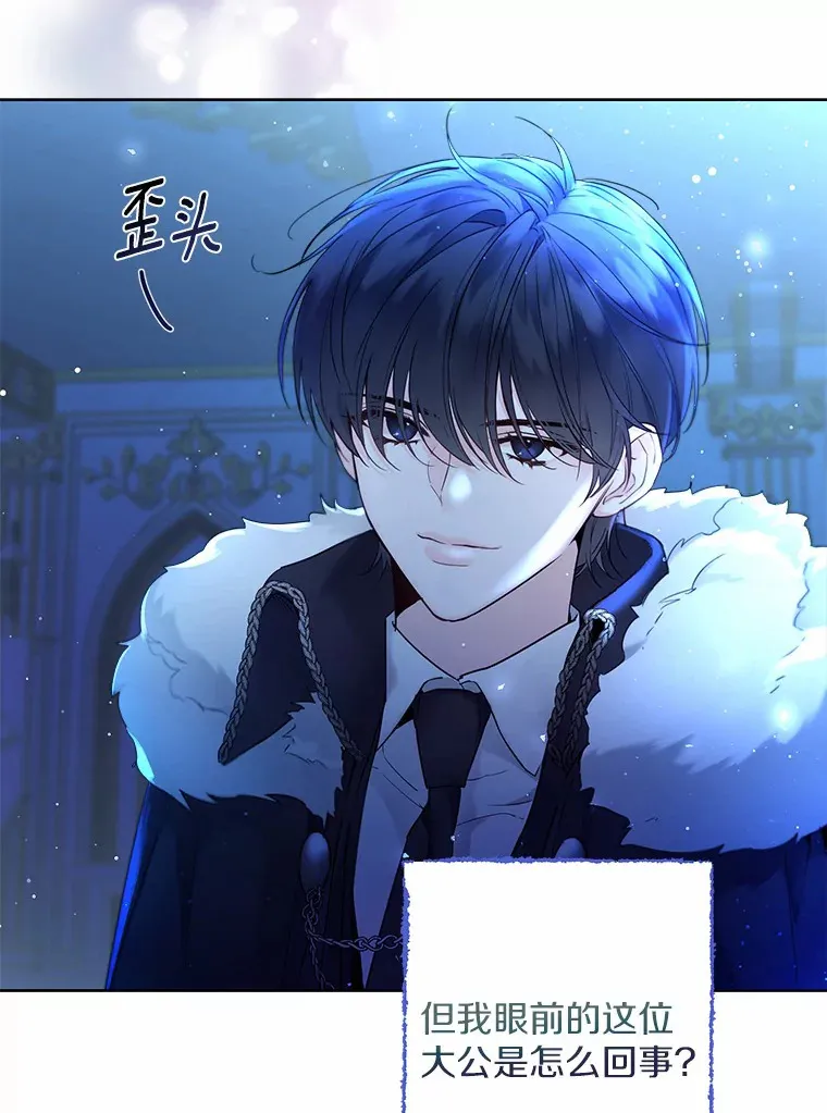 2.她有什么秘密？12