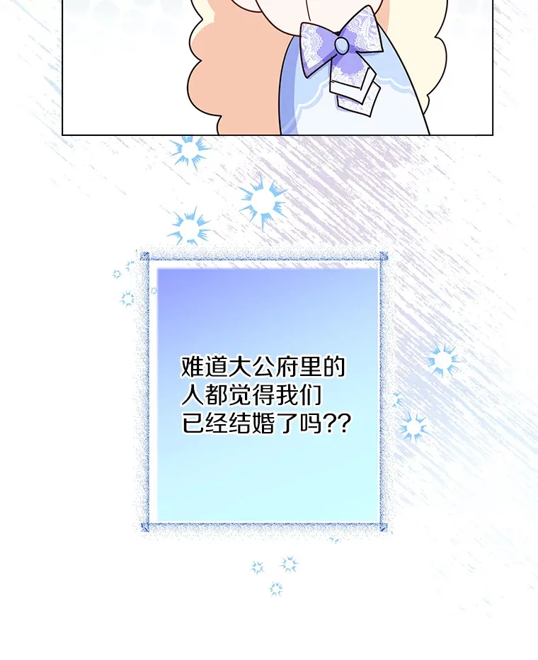 7.结婚批准文件19