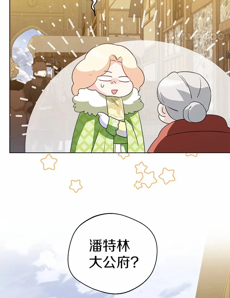 28.少爷和小姐77