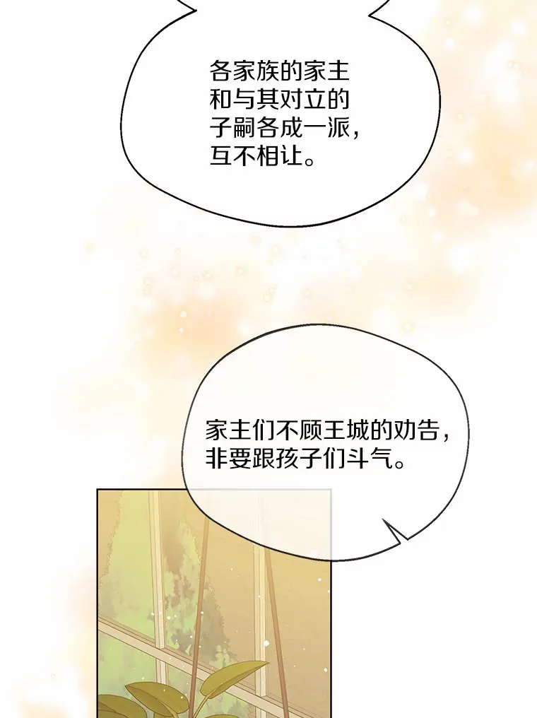 37.上分的机会15