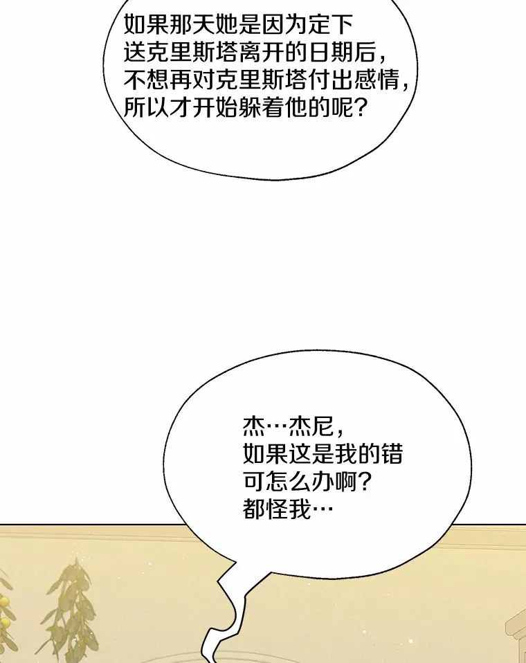 46.疏远38