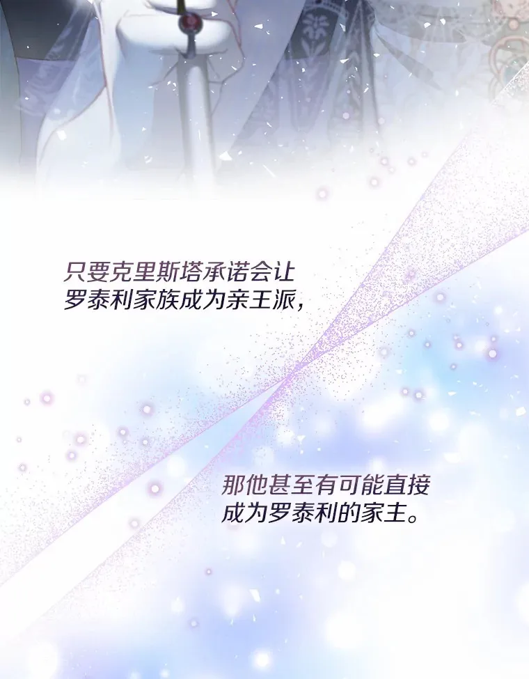 33.打理花园21