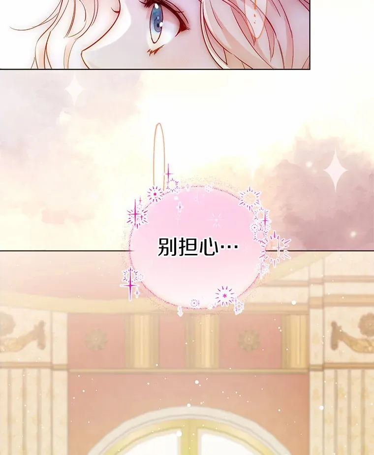10.我会好好照顾你71