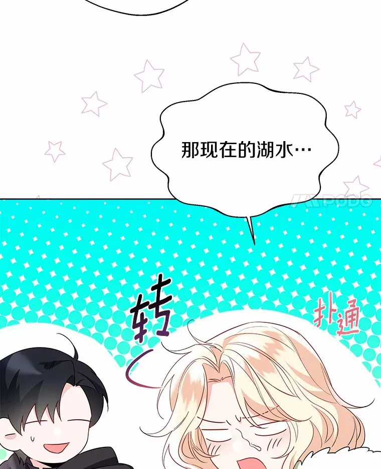 32.谈心81