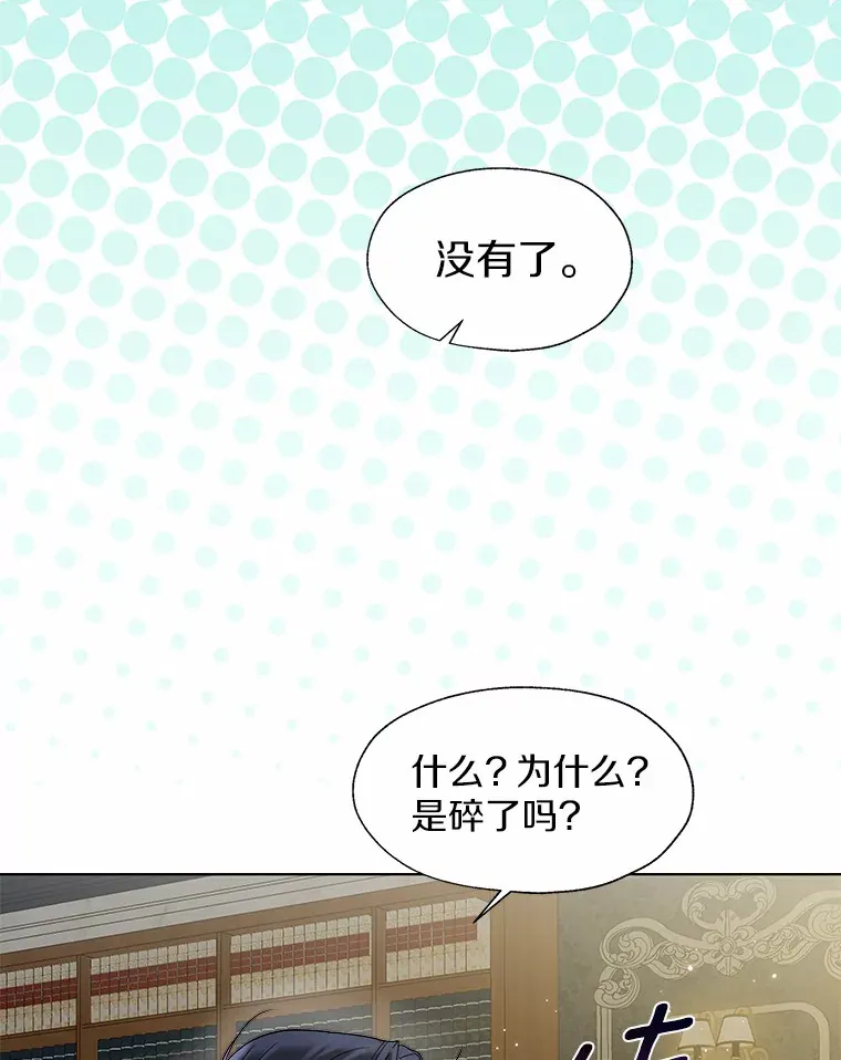 50.苦恼74