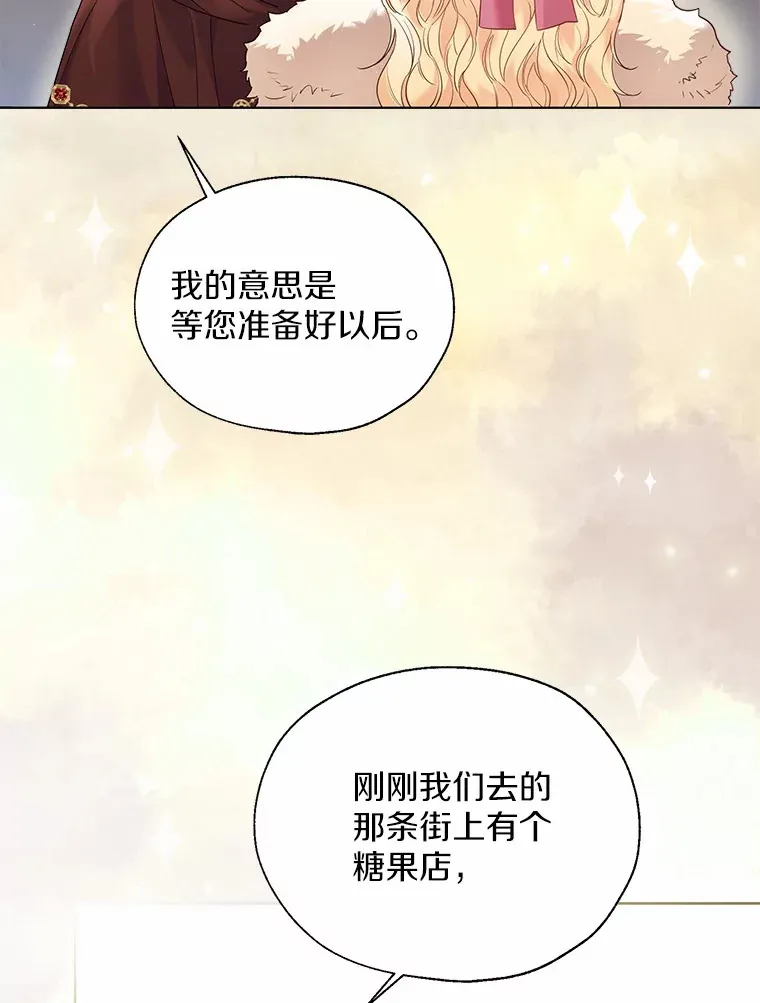43.伊利安的秘密37