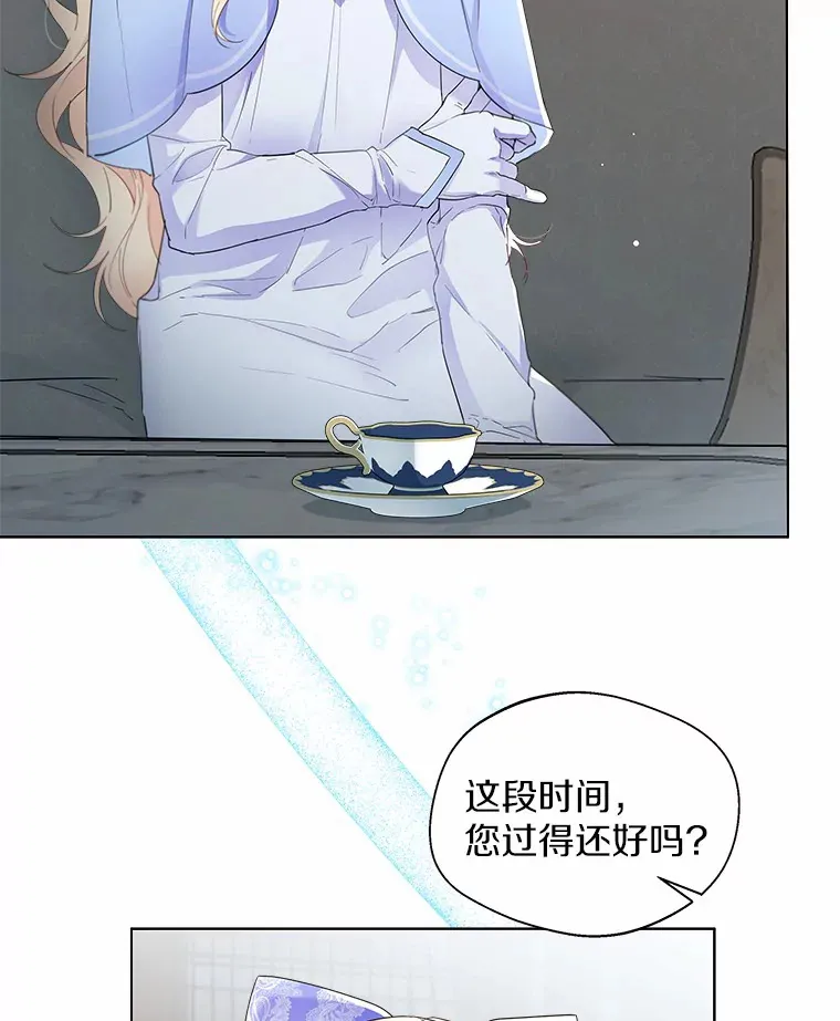 6.坦白26