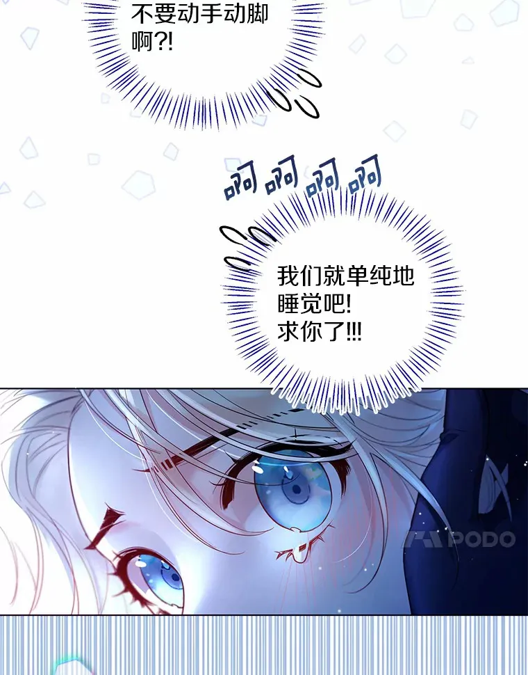12.向您道歉81