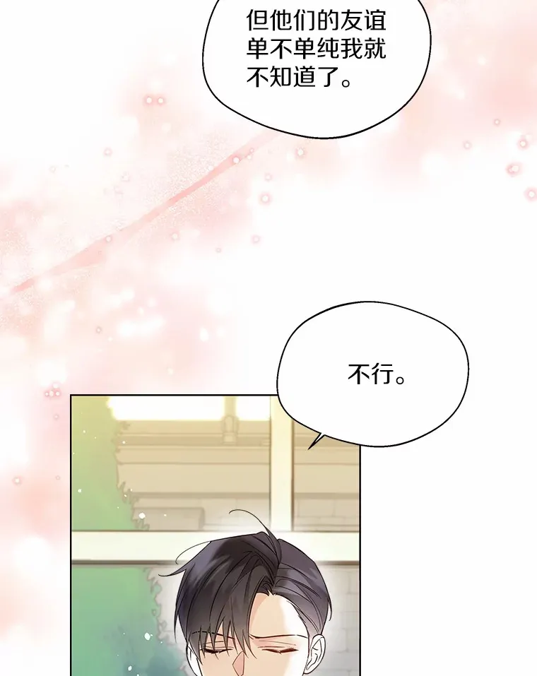 37.上分的机会57