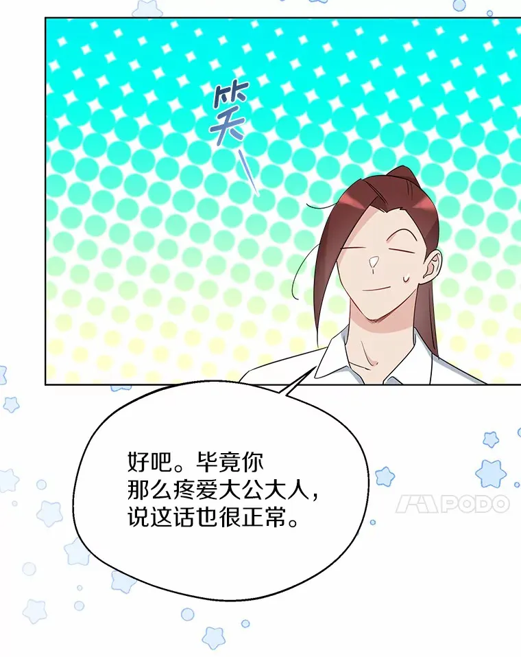 37.上分的机会59