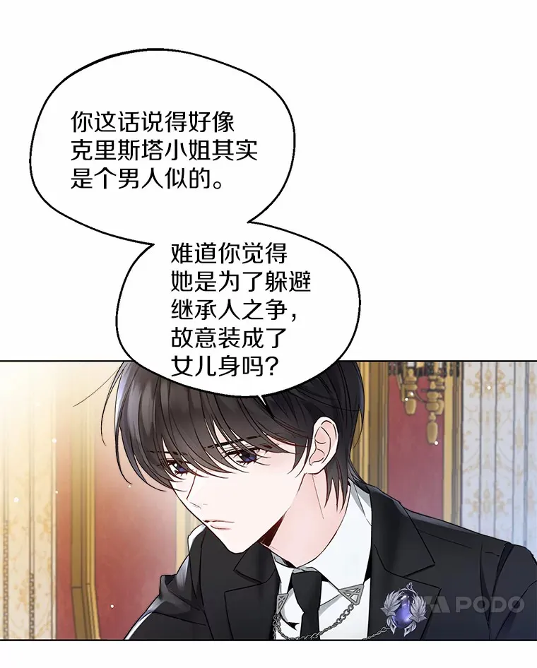 9.确认40