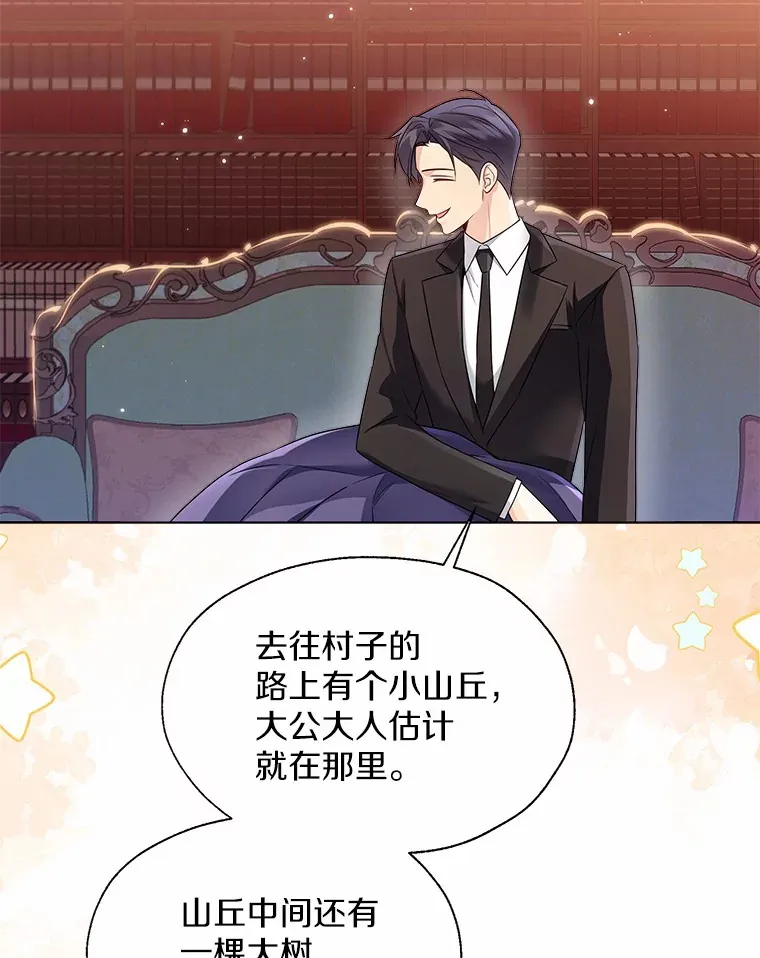 52.想留在您身边18