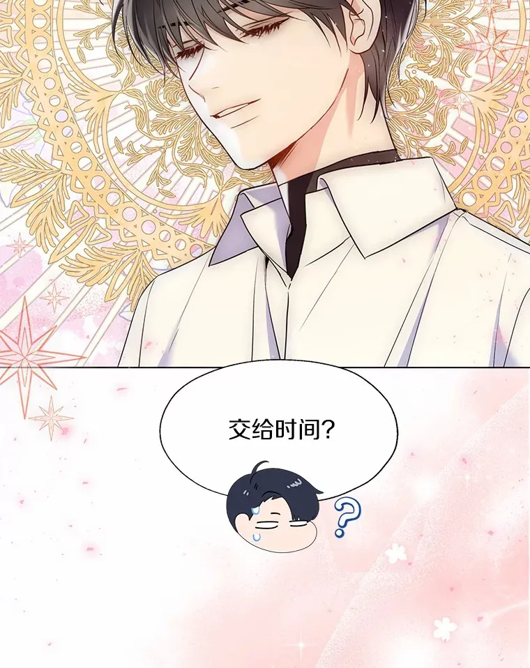 53.再也不放手77