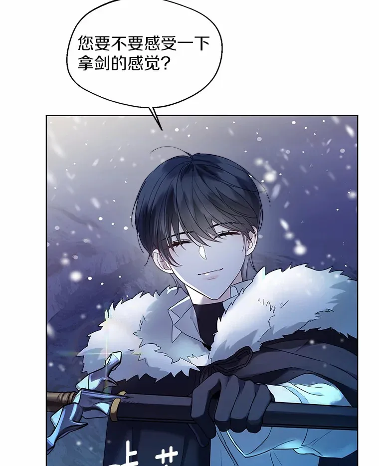 21.我的…雪球…71