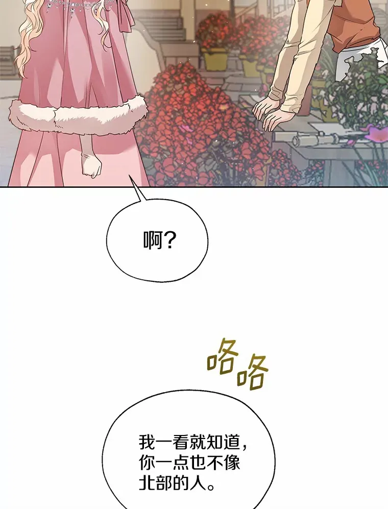 42.肖像画的线索17