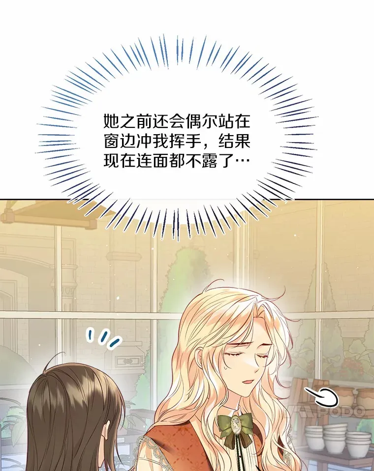 47.提前告别70