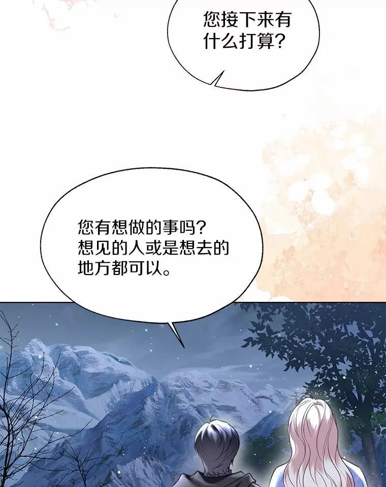 66.诉说爱意34
