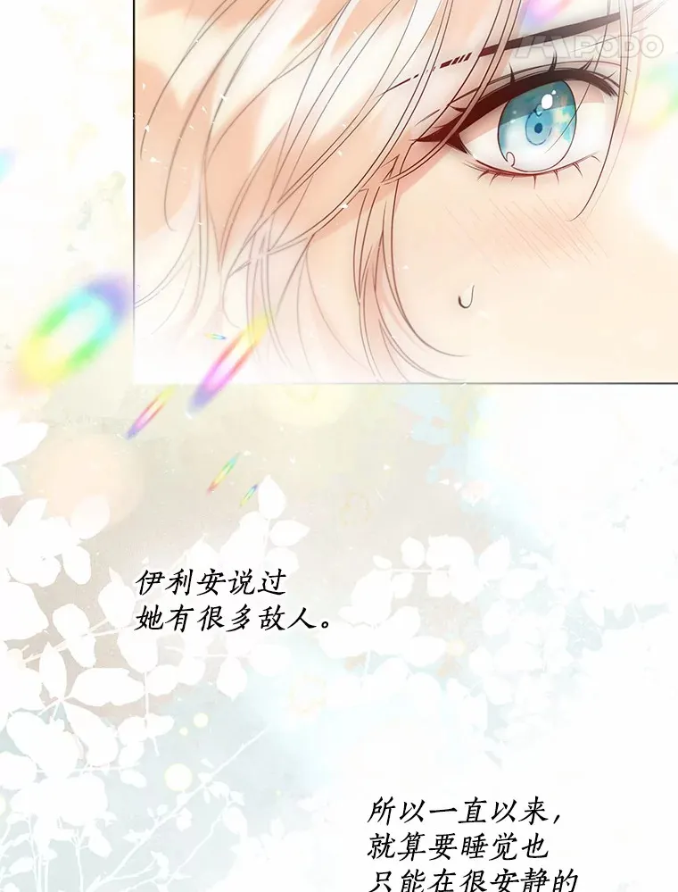55.隐藏的风暴20