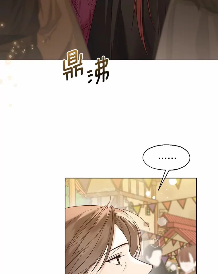 49.长高一点就好109