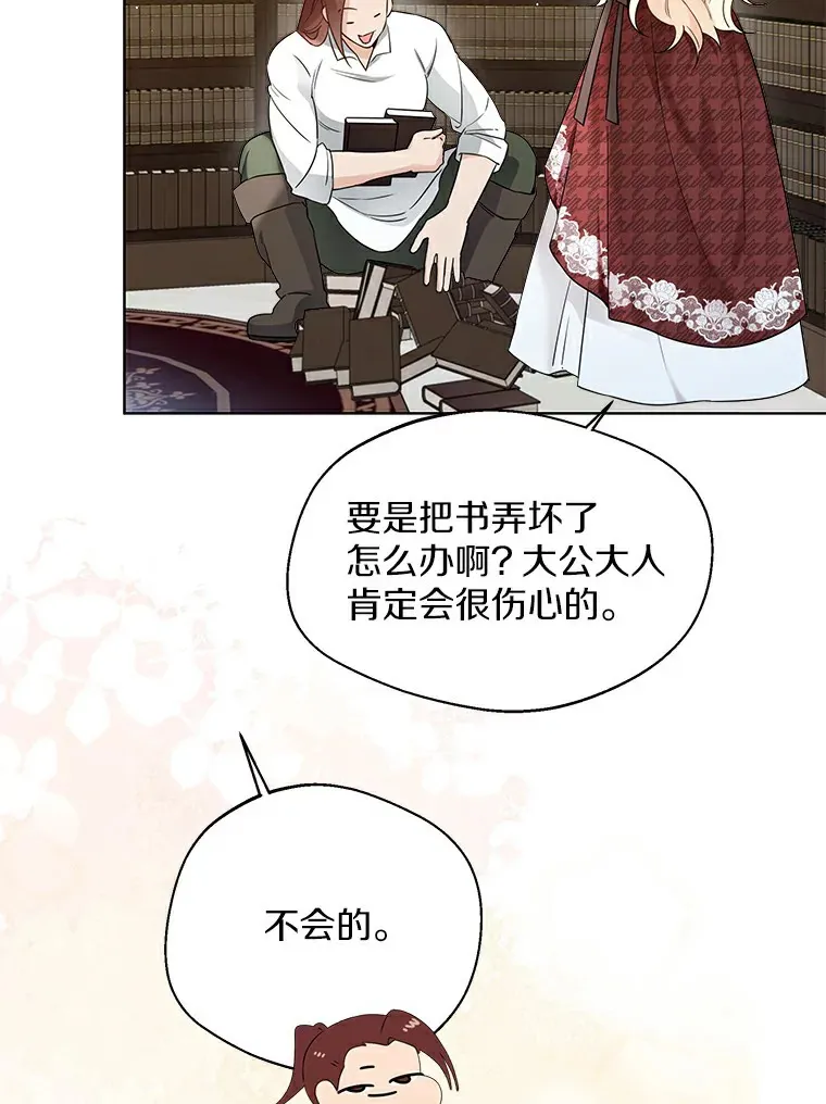 35.她是谁？52
