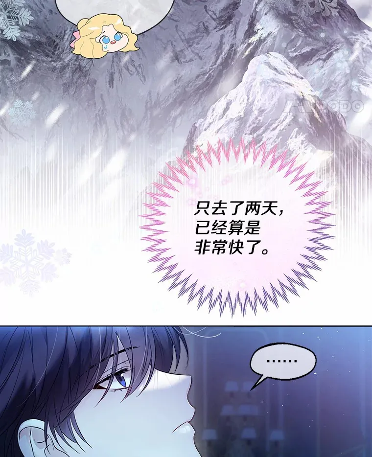 19.出去散步吗？81
