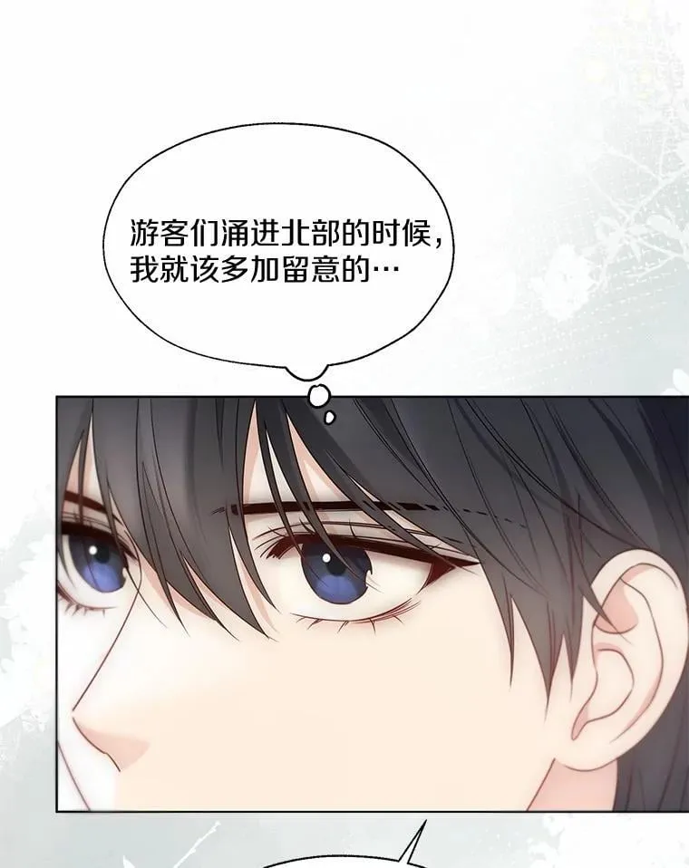 57.钢铁阵线14