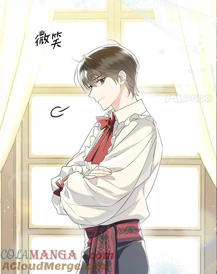 外传1.婚纱3