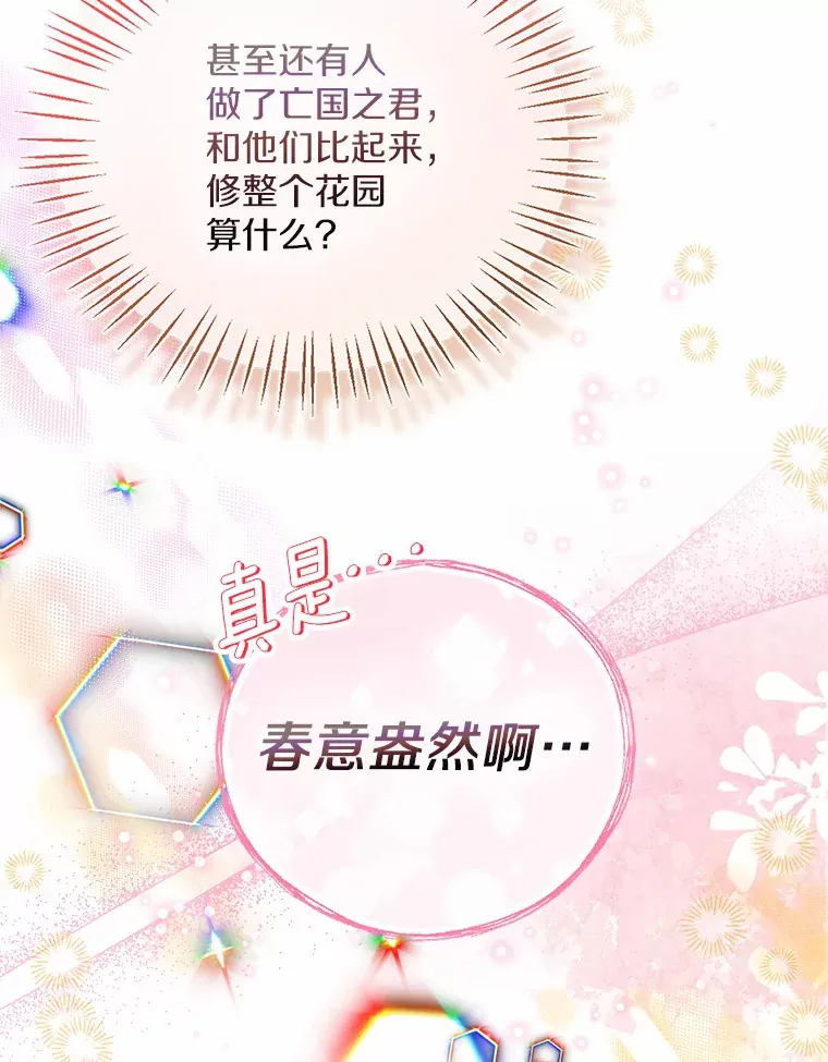 35.她是谁？7