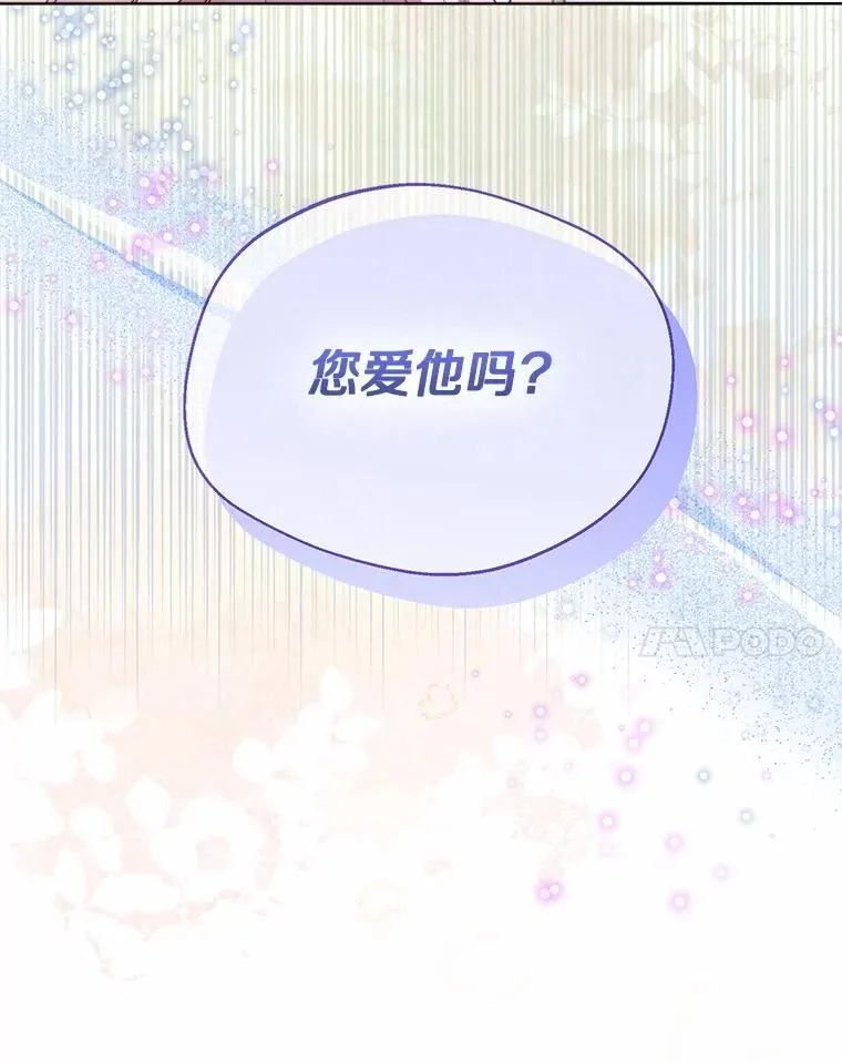 59.谈判98