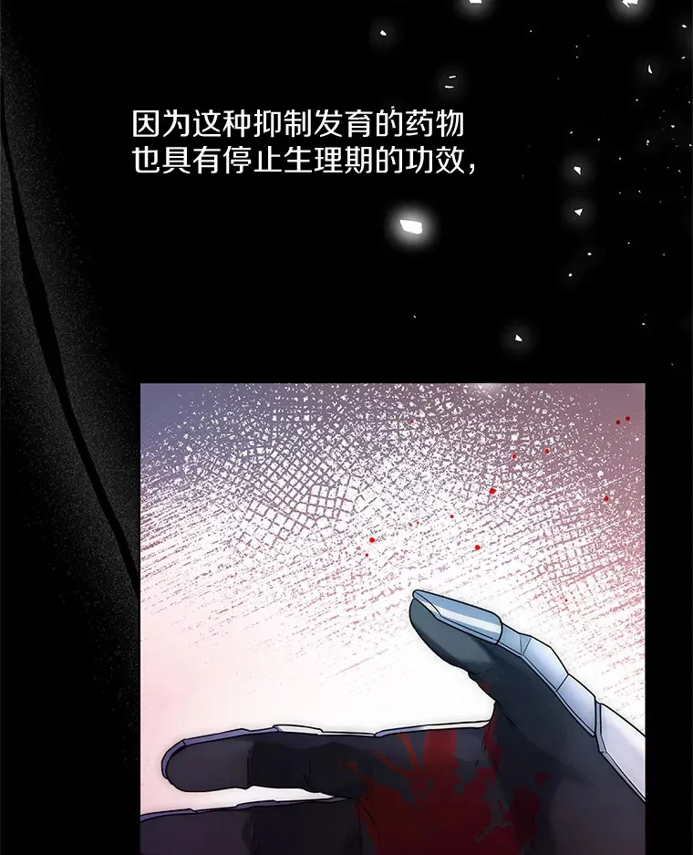 17.善意的谎言42