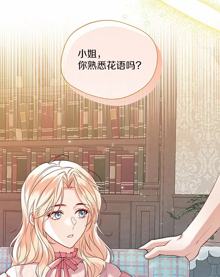 49.长高一点就好66