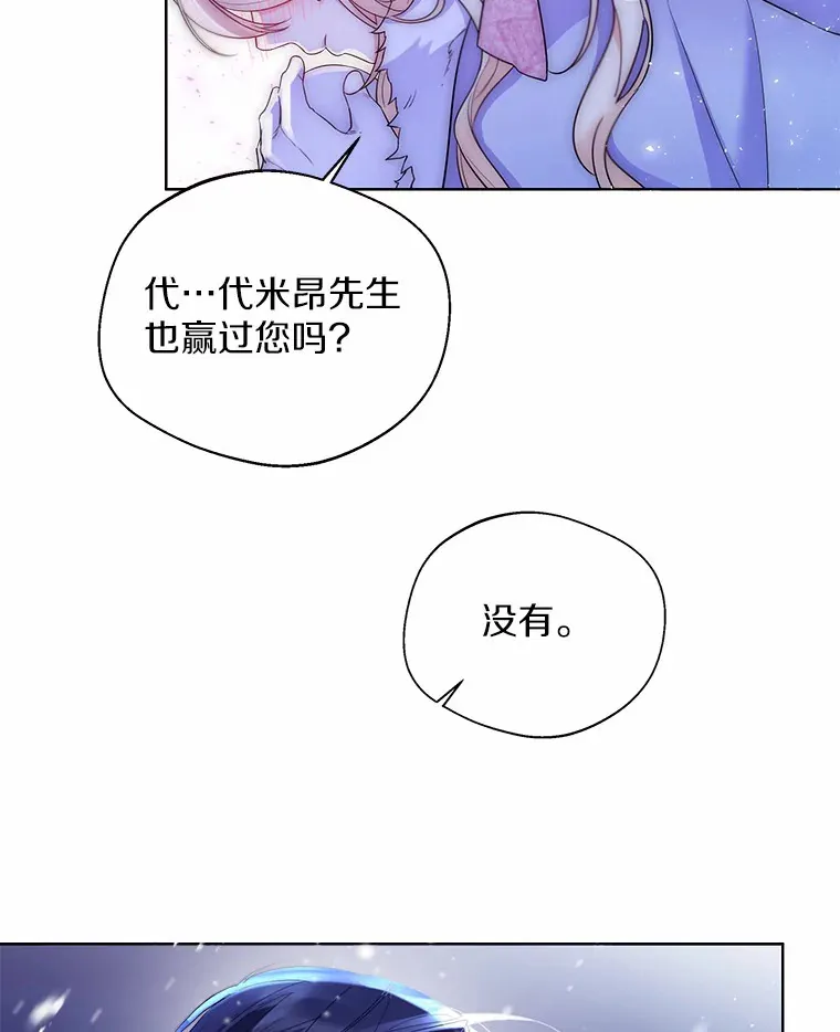 23.婚戒18