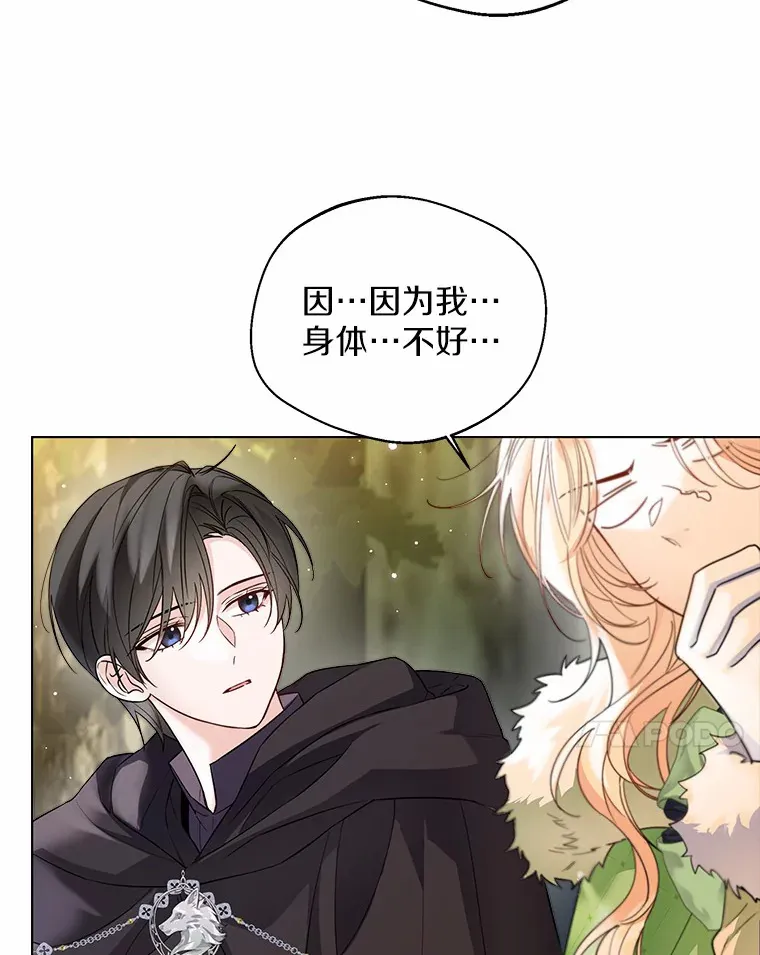 33.打理花园69