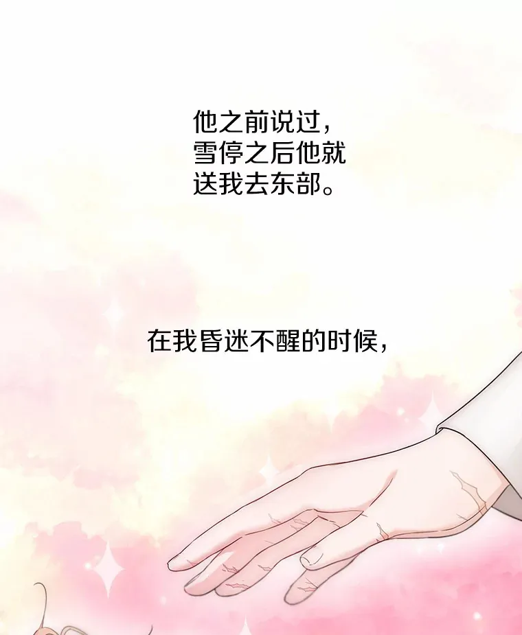 11.隔音效果最好12