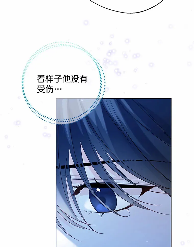 39.我们一起睡吧29