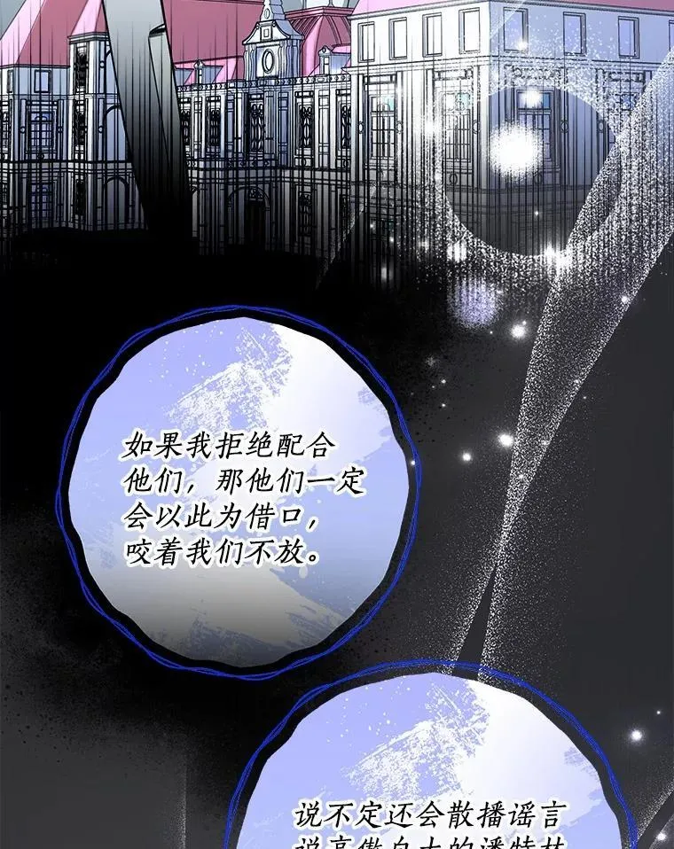 57.钢铁阵线19