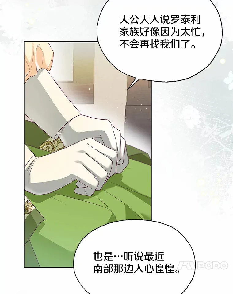 48.重逢47