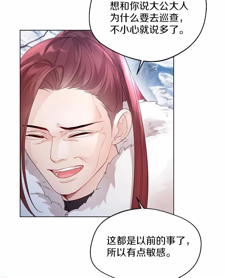 14.道别14