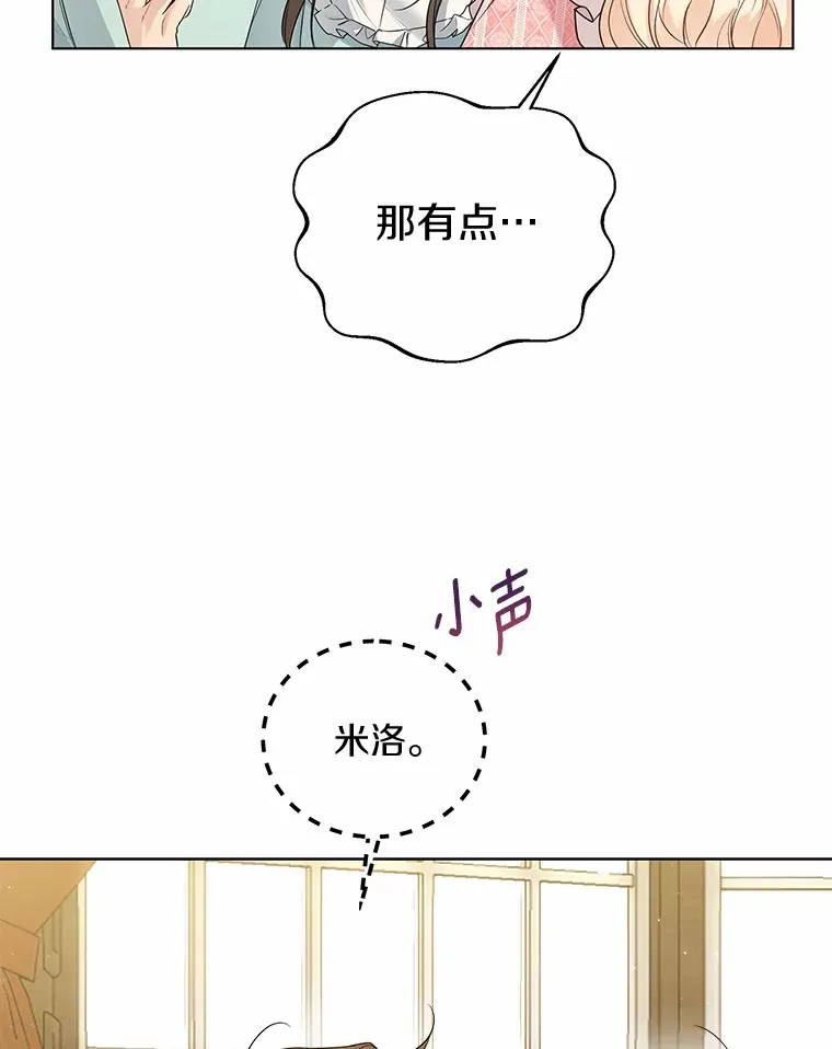 44.他知道了75