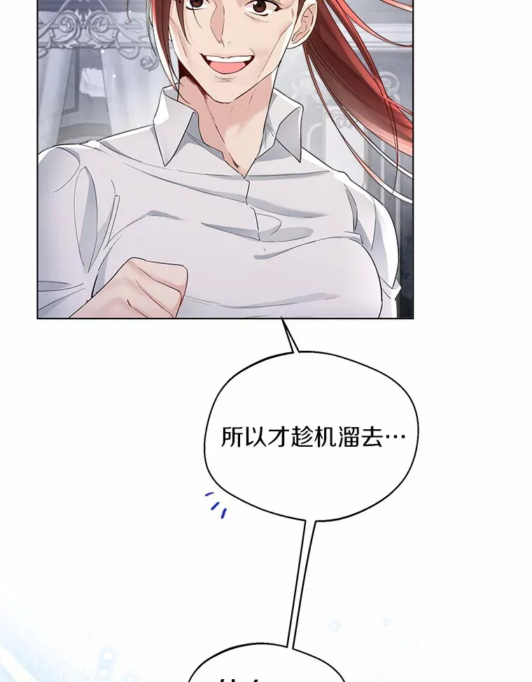 8.生病39