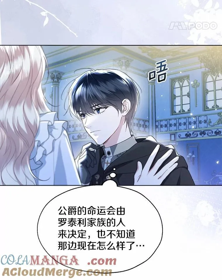 66.诉说爱意27