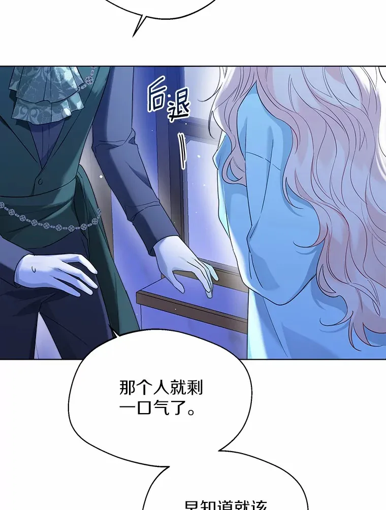 39.我们一起睡吧63