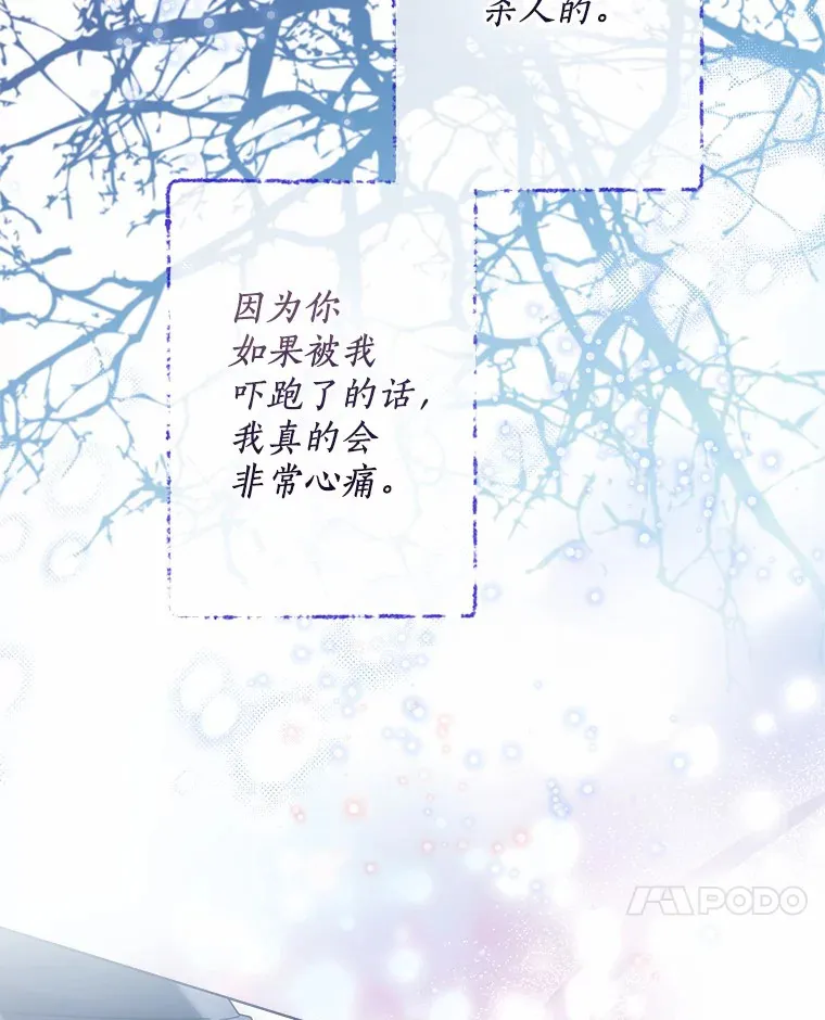 40.清晨闹剧（本季完）43