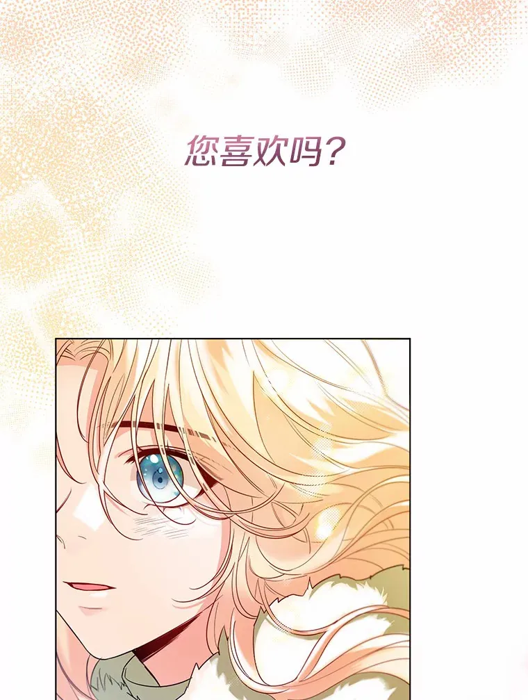 33.打理花园94